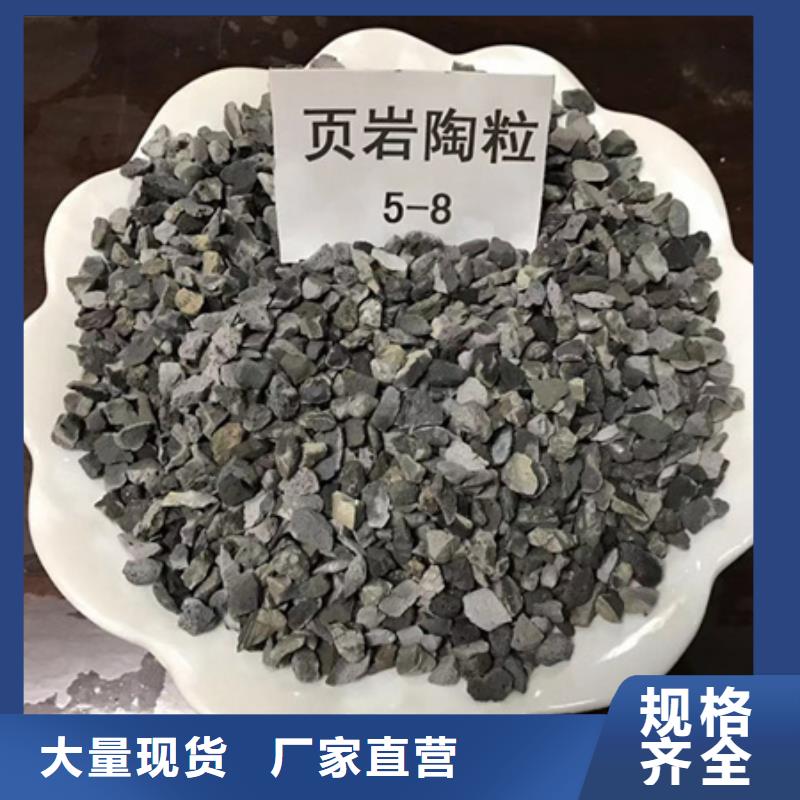 陶粒专注品质