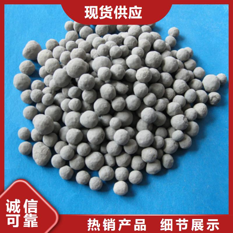 【陶粒_多面空心球颜色尺寸款式定制】