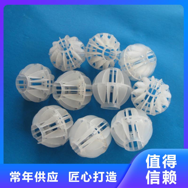 多面空心球_蜂窝斜管填料准时交付