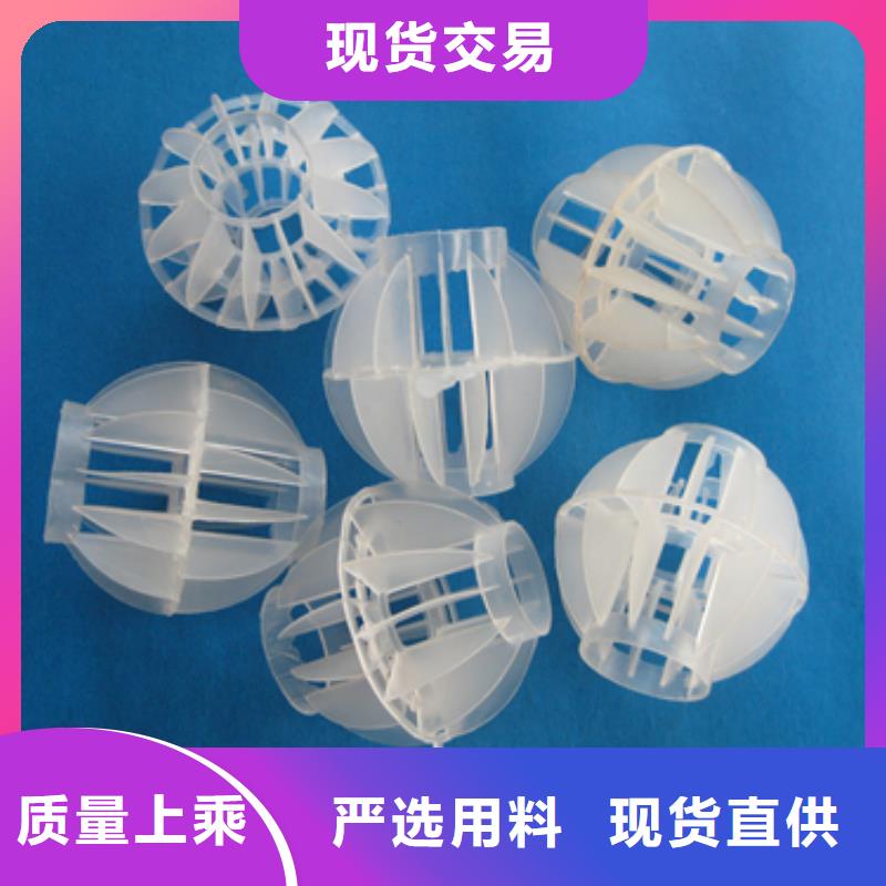 襄阳多面空心球,【沸石】优良工艺