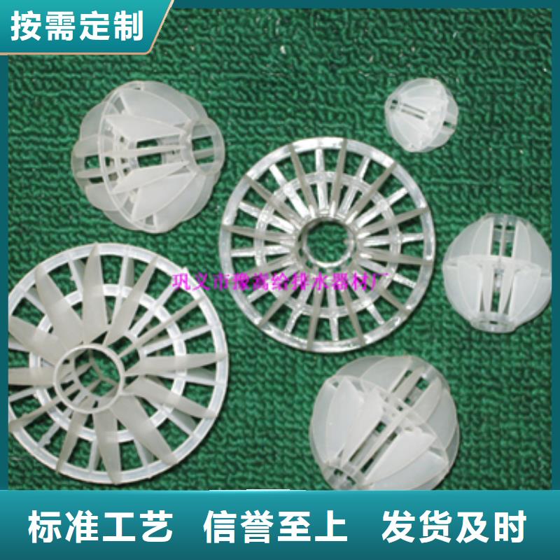 多面空心球视频-多面空心球_广西省百色市市场覆盖西林|德保|柳州|钦州|防城港|梧州|河池|来宾|玉林等