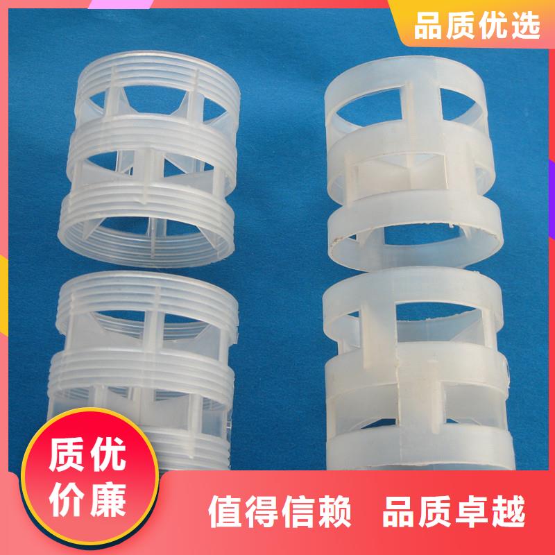【鲍尔环蜂窝斜管填料产地工厂】