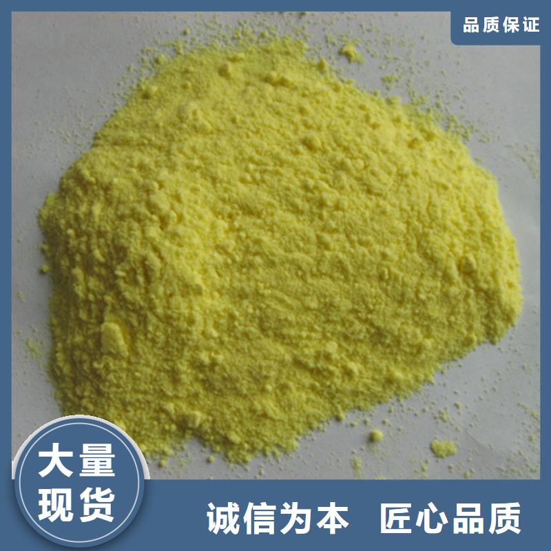 聚合氯化铝陶粒质量可靠