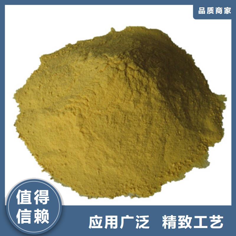 聚合硫酸铁_纤维球厂家质量过硬