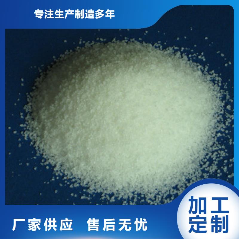 聚丙烯酰胺陶粒质量安全可靠