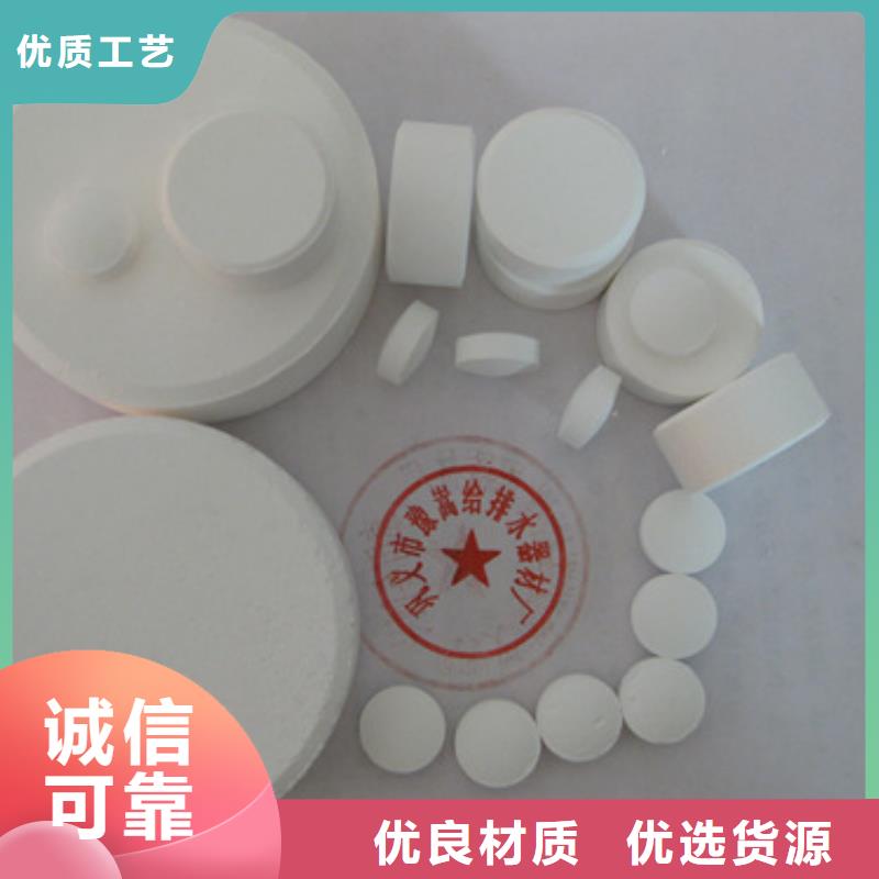 杀菌灭藻剂纤维球用心做产品