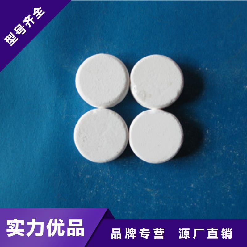 杀菌灭藻剂纤维球用心做产品