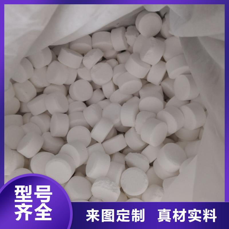 杀菌灭藻剂纤维球用心做产品