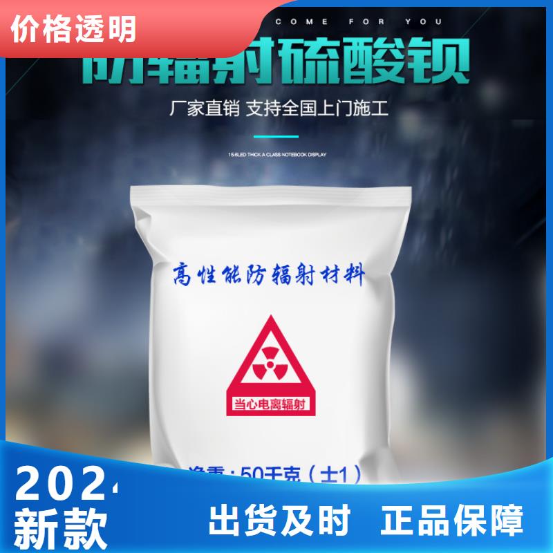 CTDR机房辐射防护工程施工现货价格