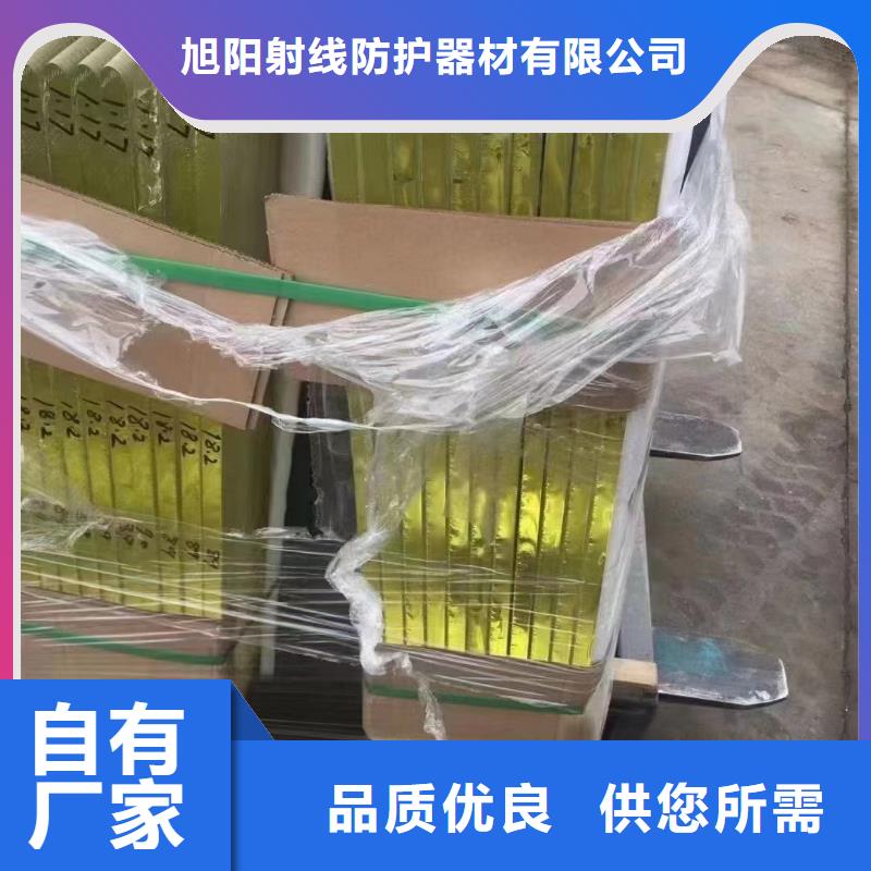辐射防护铅玻璃行业资讯