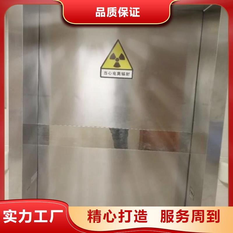 口腔铅门-口腔铅门价廉
