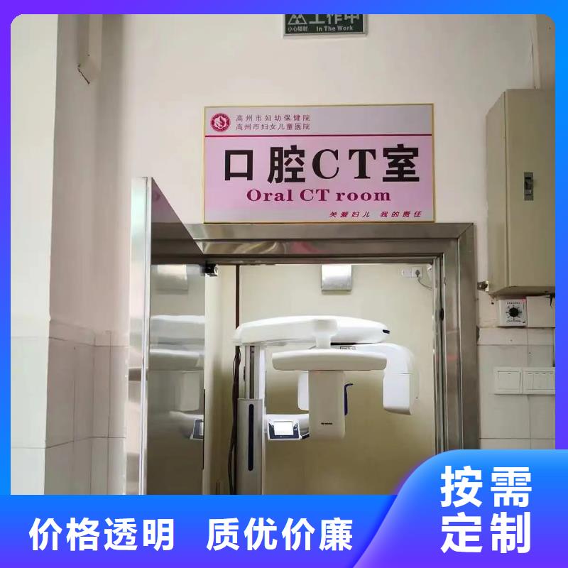3mm铅板-一心为客户