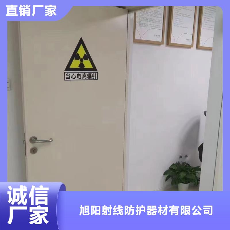 可定制的X射线防护门实体厂家