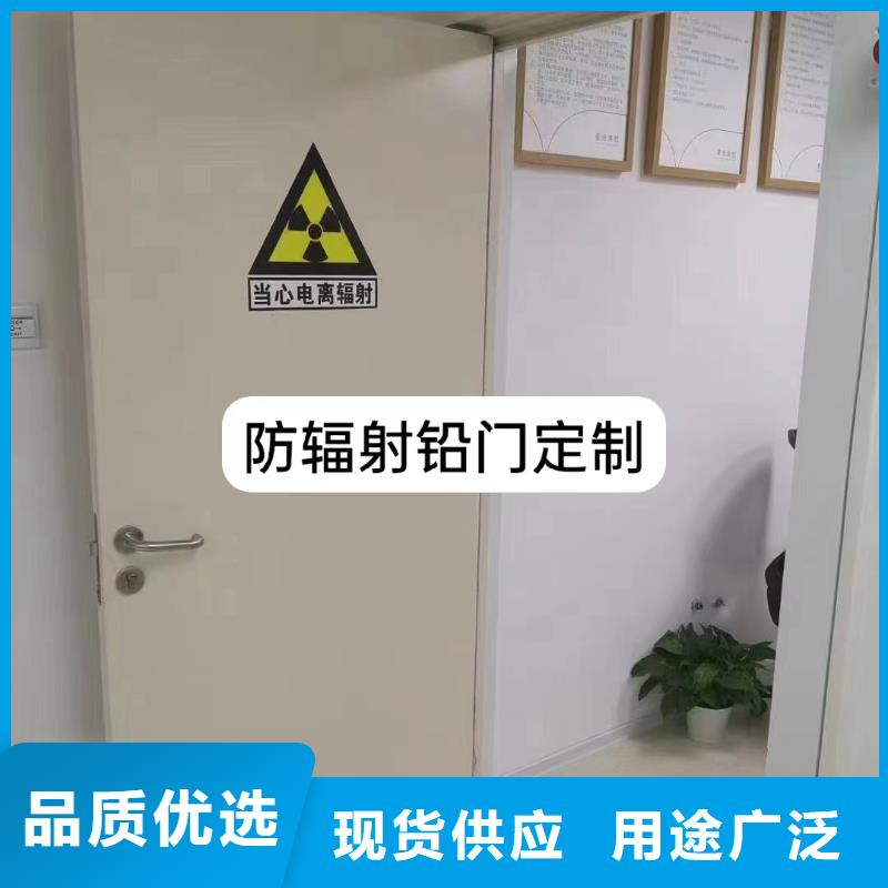 铅板射线防护医用铅门专心专注专业