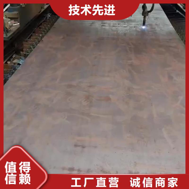 MN13耐磨钢板电力设备用板MN13耐磨钢板中厚板材切割零售