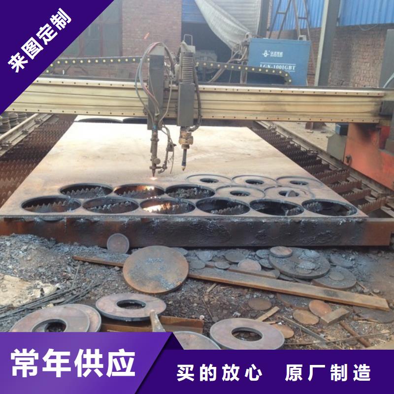 MN13耐磨钢板电力设备用板MN13耐磨钢板中厚板材切割零售