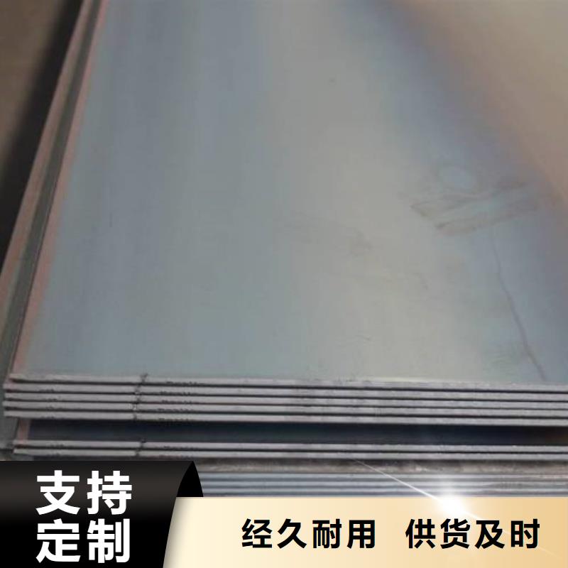 12CrMo合金板3/4/5/6/8薄板可切割汽车船舶用板