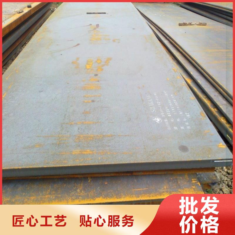 (成都) 当地 20#钢板低合金板材切割20#钢板机械制造用钢板