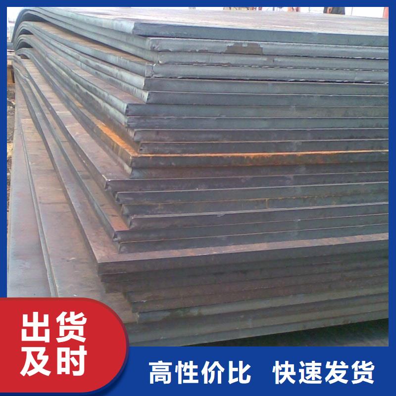 (成都) 当地 20#钢板低合金板材切割20#钢板机械制造用钢板