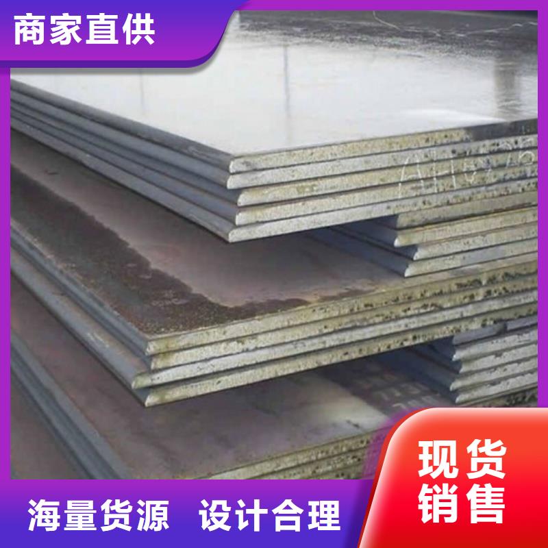 (成都) 当地 20#钢板低合金板材切割20#钢板机械制造用钢板