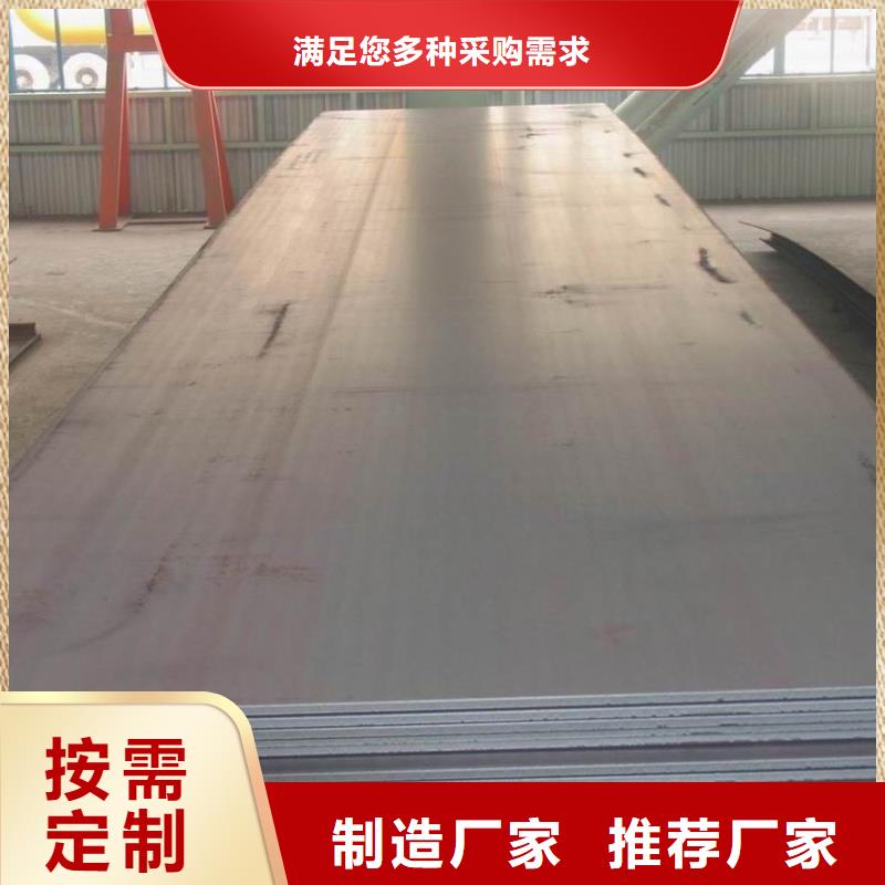 (成都) 当地 20#钢板低合金板材切割20#钢板机械制造用钢板