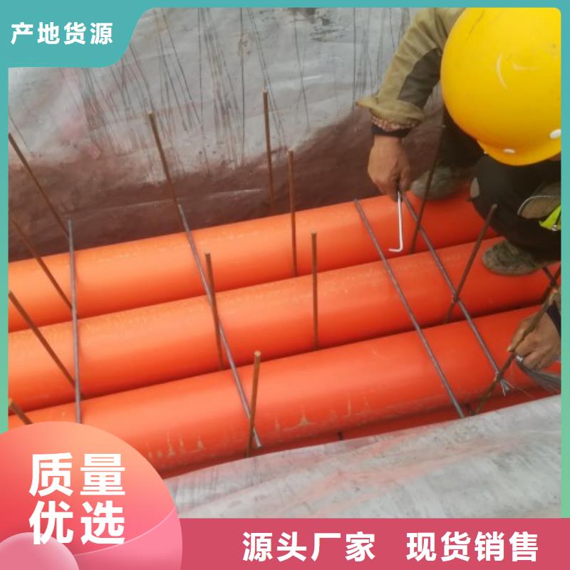 MPP电力管泥浆管道诚信经营