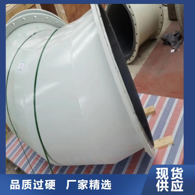 衬胶管道厂家批发价