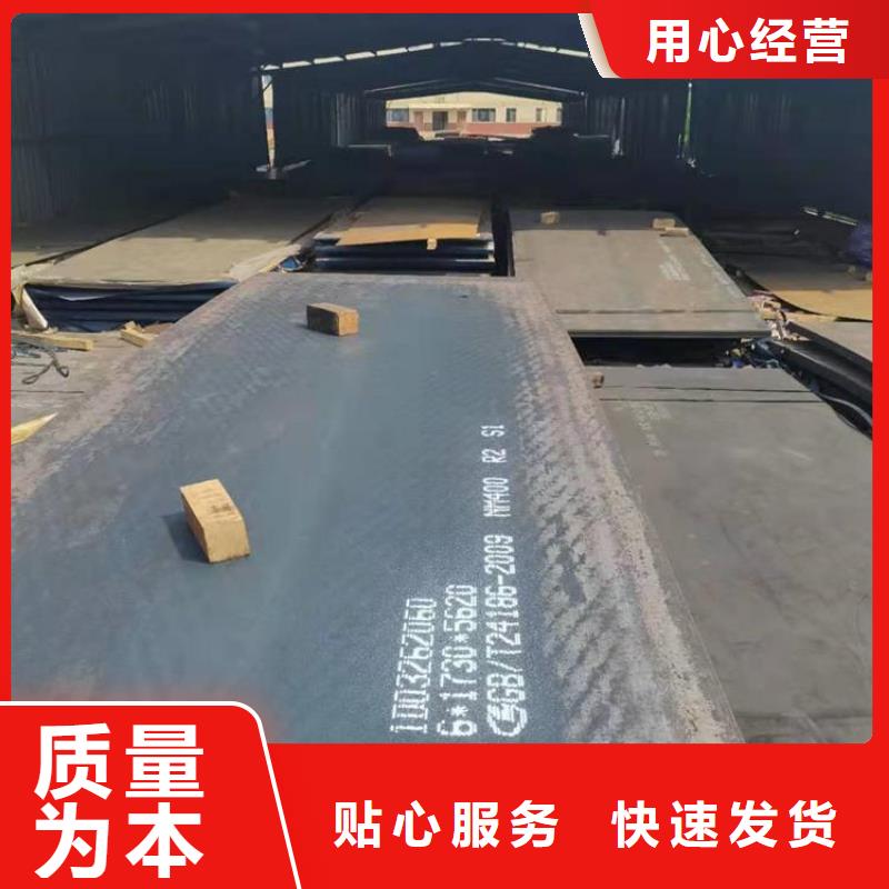 耐磨钢板视频-耐磨钢板(财源)覆盖地域山西省临汾市古县|侯马|朔州|太原|大同|晋中