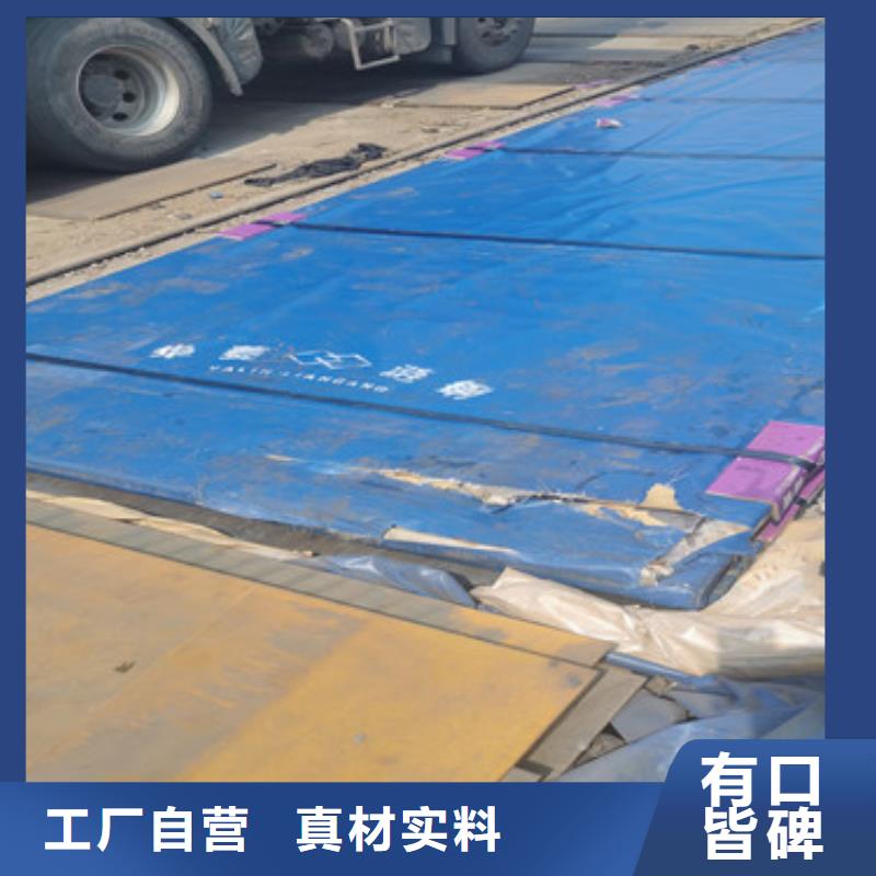 进口耐磨板涟钢锰13耐磨板厂家保障