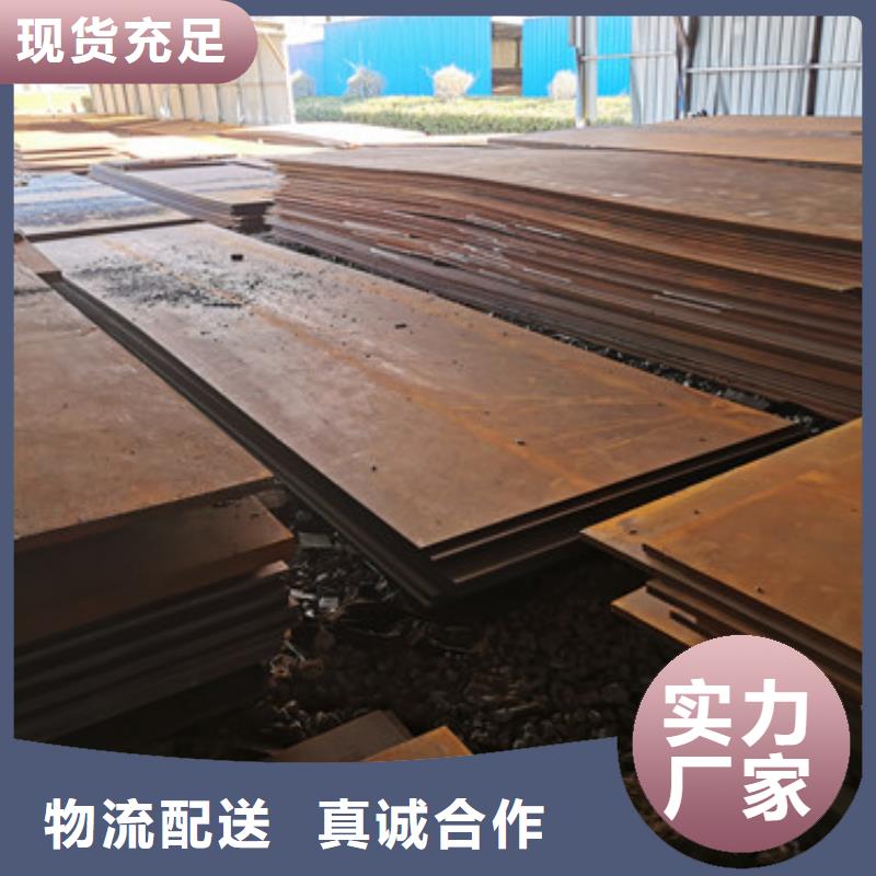 进口耐磨板涟钢mn13耐磨板核心技术