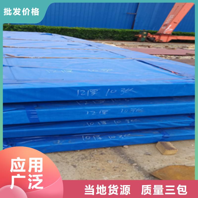 进口耐磨板耐磨锰钢现货齐全售后无忧