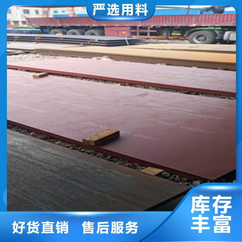 耐磨钢板视频-耐磨钢板-广西省柳州市此地经销商-城中|融安|防城港|钦州|贵港|桂林|北海|百色