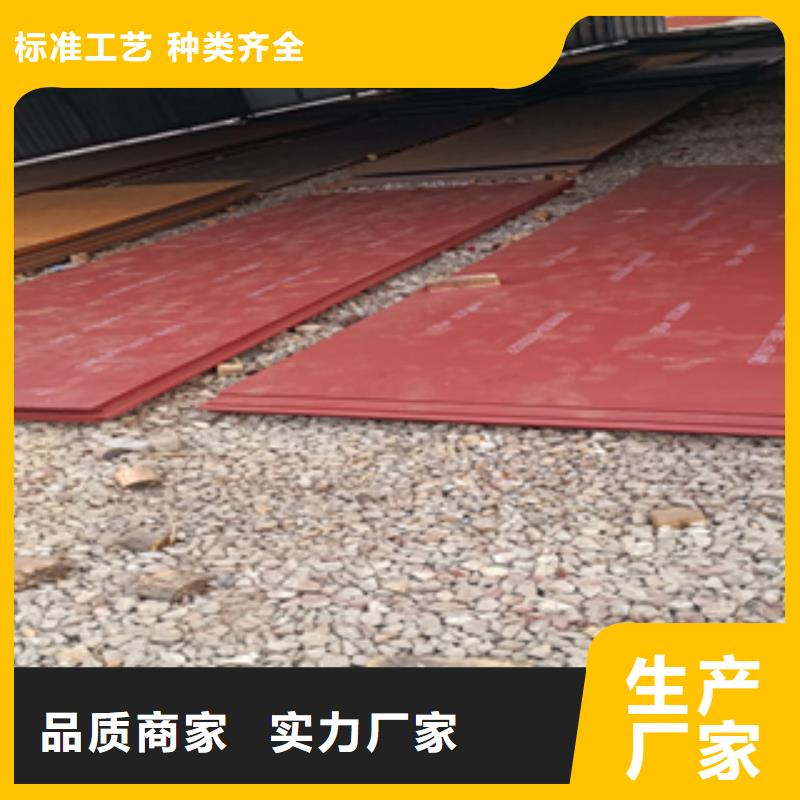 耐磨钢板视频-耐磨钢板-广西省柳州市此地经销商-城中|融安|防城港|钦州|贵港|桂林|北海|百色