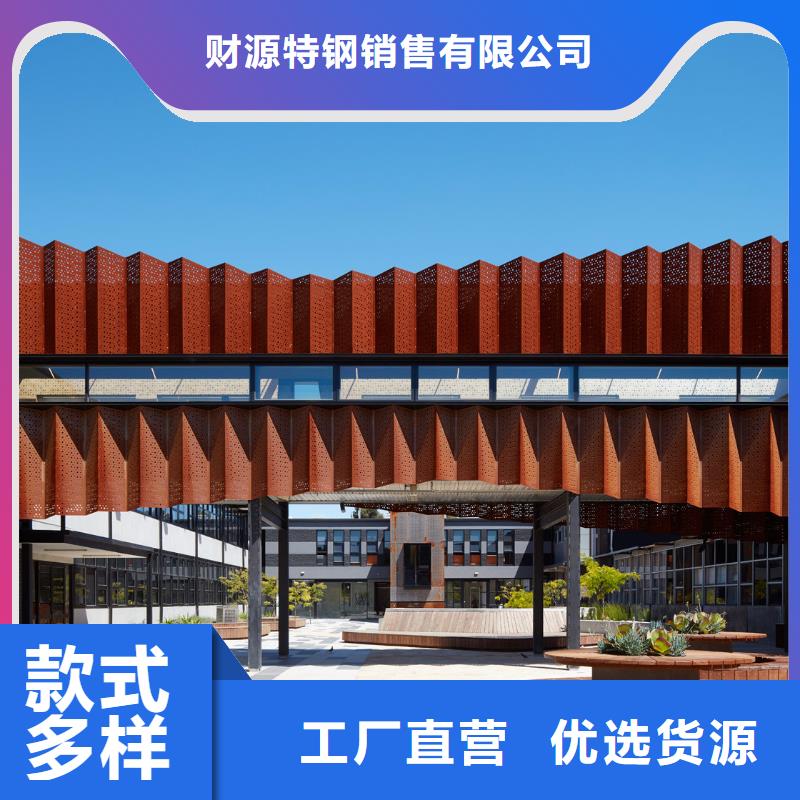 耐候钢板进口耐磨板厂家规格全