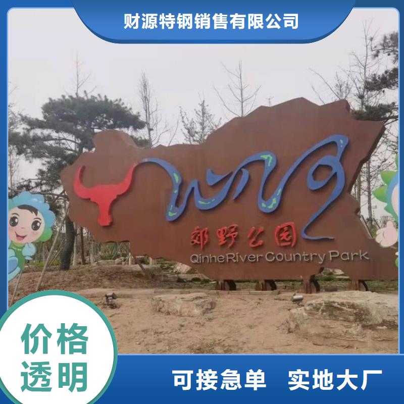 耐候钢板耐磨钢板产品细节