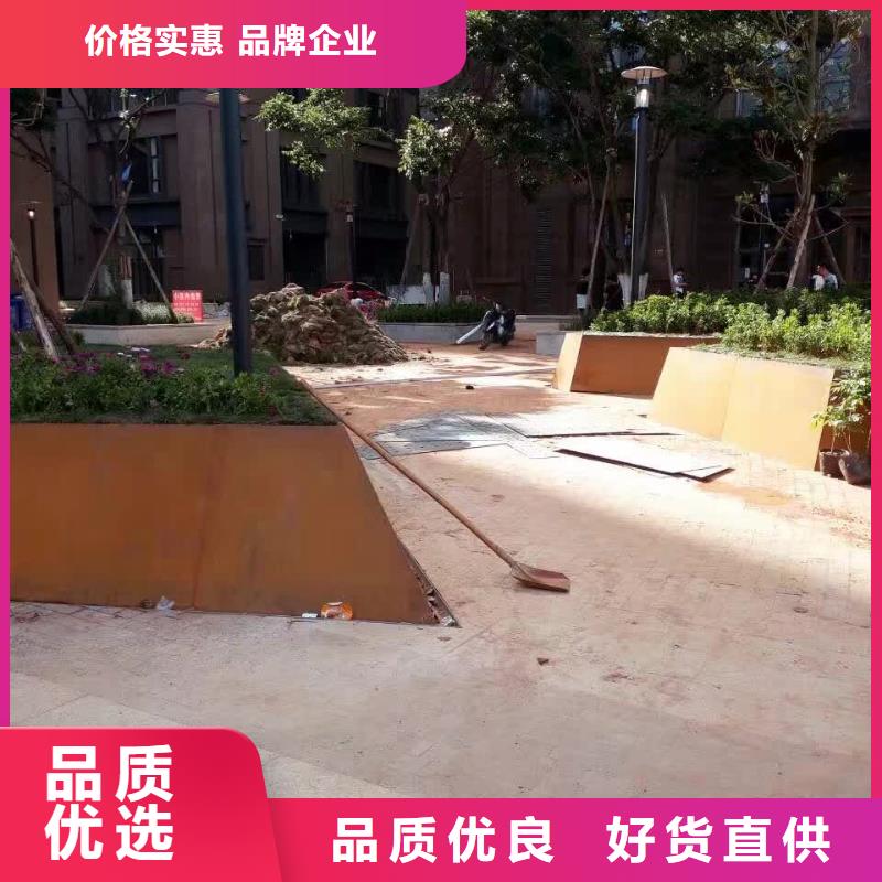 【耐候钢板】耐磨锰钢批发货源