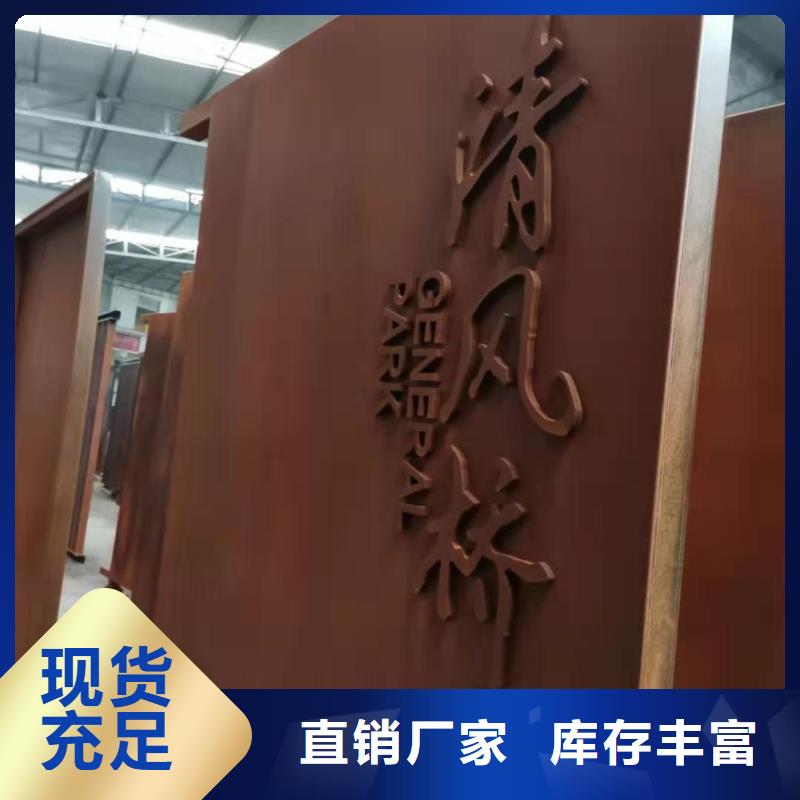 耐候钢板耐磨钢板为品质而生产