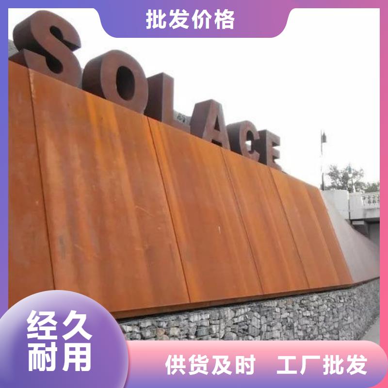 耐候钢板Mn13高锰耐磨板厂家供应商