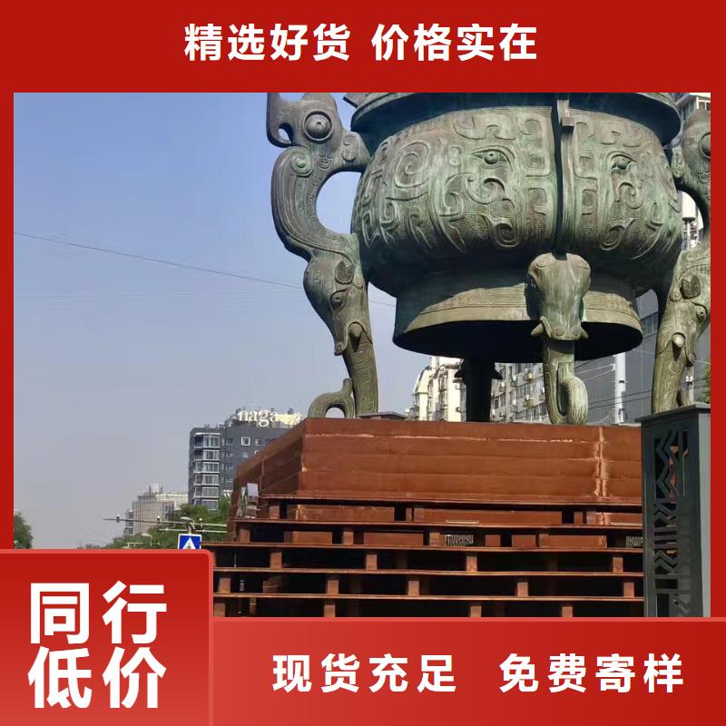 耐候钢板耐磨钢板为品质而生产