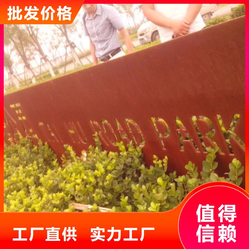 耐候钢板涟钢mn13耐磨板批发商