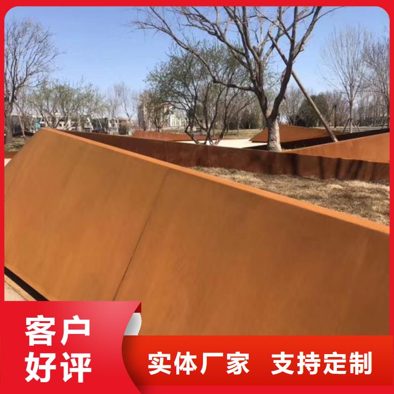 耐候钢板耐磨锰钢品质做服务