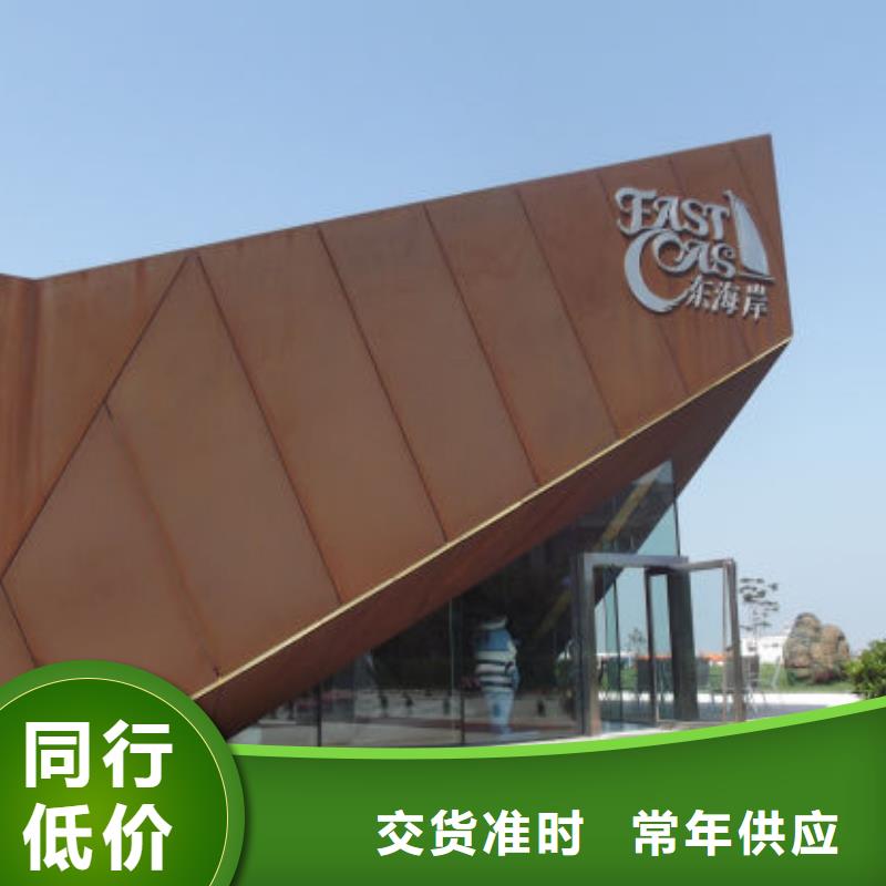 耐候钢板耐磨钢板厂家加工定制
