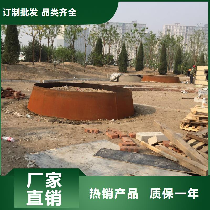 耐候钢板耐磨锰钢品质做服务