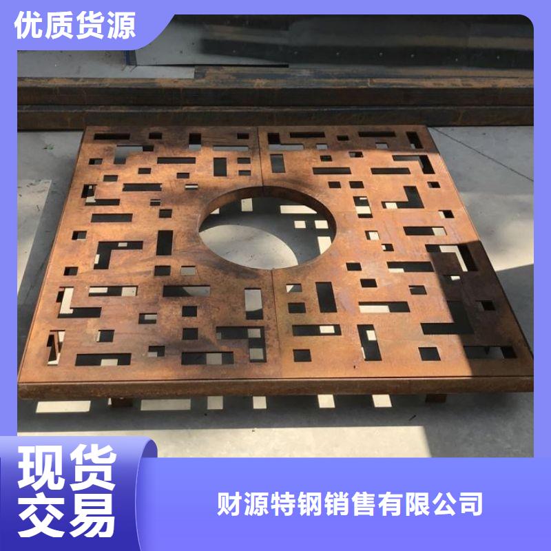 耐候钢板Mn13高锰耐磨板厂家供应商