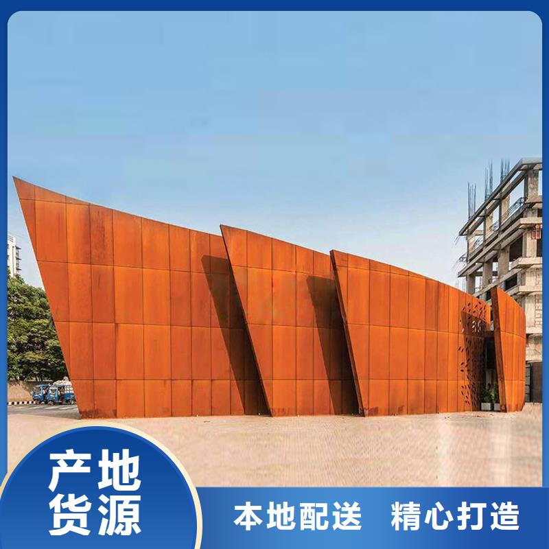 耐候钢板涟钢mn13耐磨板批发商