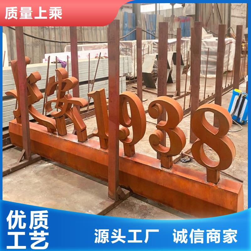 耐候钢板_耐磨钢板用心做产品