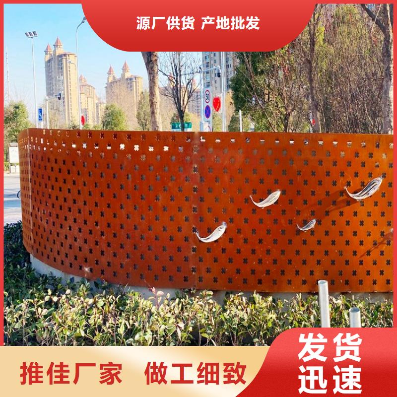 耐候钢板涟钢锰13耐磨板高品质现货销售