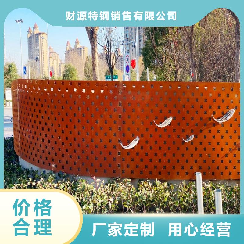耐候钢板_Mn13高锰耐磨板源头厂商