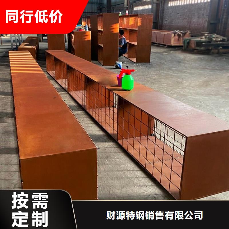 耐候钢板,耐磨钢板厂家工厂直供