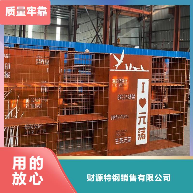 耐候钢板nm600耐磨钢板实体厂家大量现货